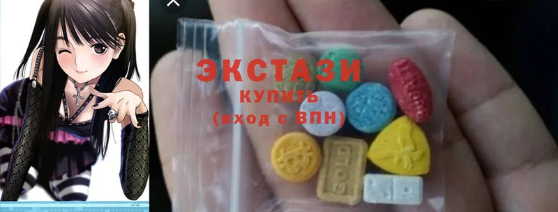 Экстази XTC  Ковылкино 